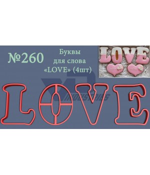 Вырубка №260 "Буквы для слова - LOVE"
