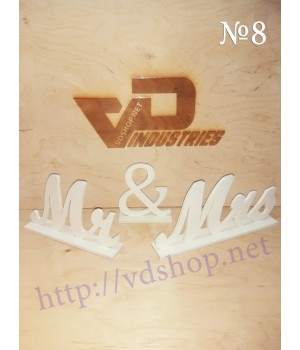 Напис №8 "Mrs & MR"