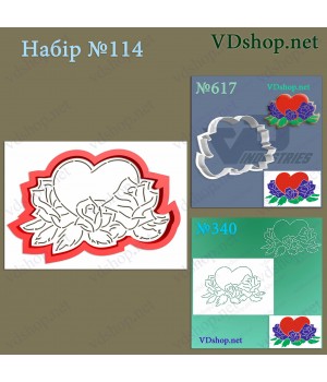 Набір №114 "Серце в трояндах"