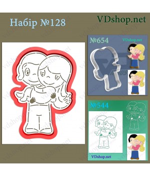 Набір №128 "Love is - тримає на руках"