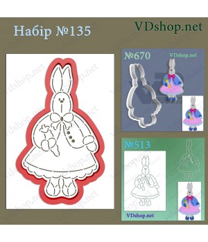 Набір №135 "Зайка Тільда"