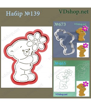 Набір №139 "Ведмедик з ромашкою"