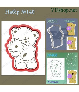 Набір №140 "Ведмедик з квіткою"