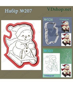 Набір №207 "Сніговик на санках"