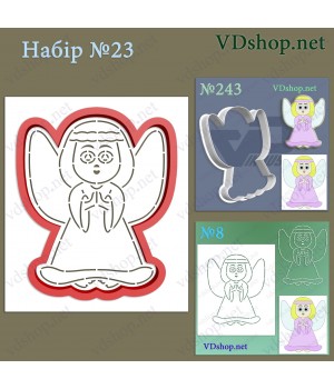 Набір №23 "Янгол"