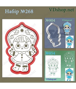 Набір №268 "Лялька ЛОЛ снігурочка"