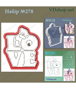 Набір №278 "LOVE з ведмедиком"