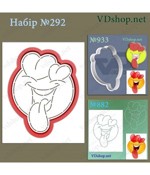 Набір №292 "Закоханий смайлик"