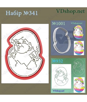 Набір №341 "Кролик в яйці"