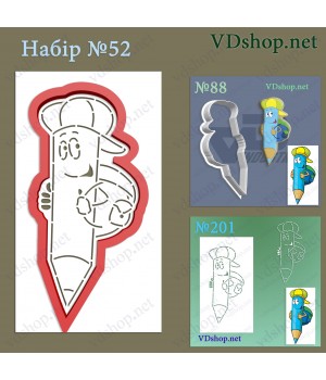 Набір №52 "Олівець з рюкзаком"