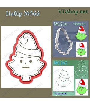 Набір №566 "Ялинка в шапці"