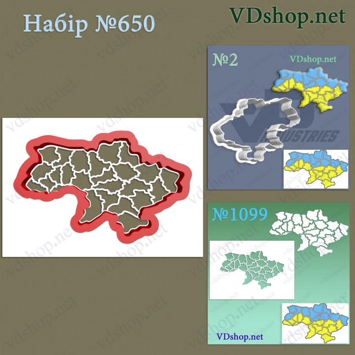 Набір №650 "Мапа України"