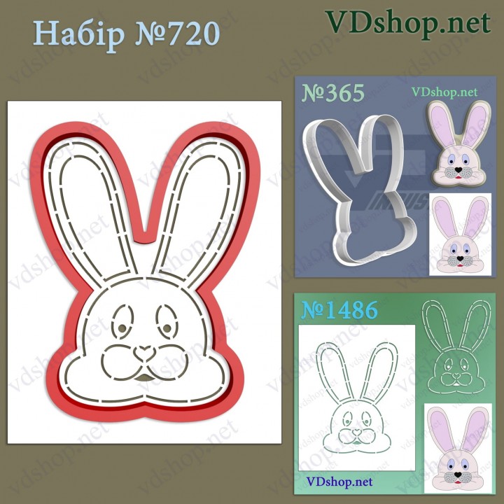 Набір №720 "Мордочка зайчика"