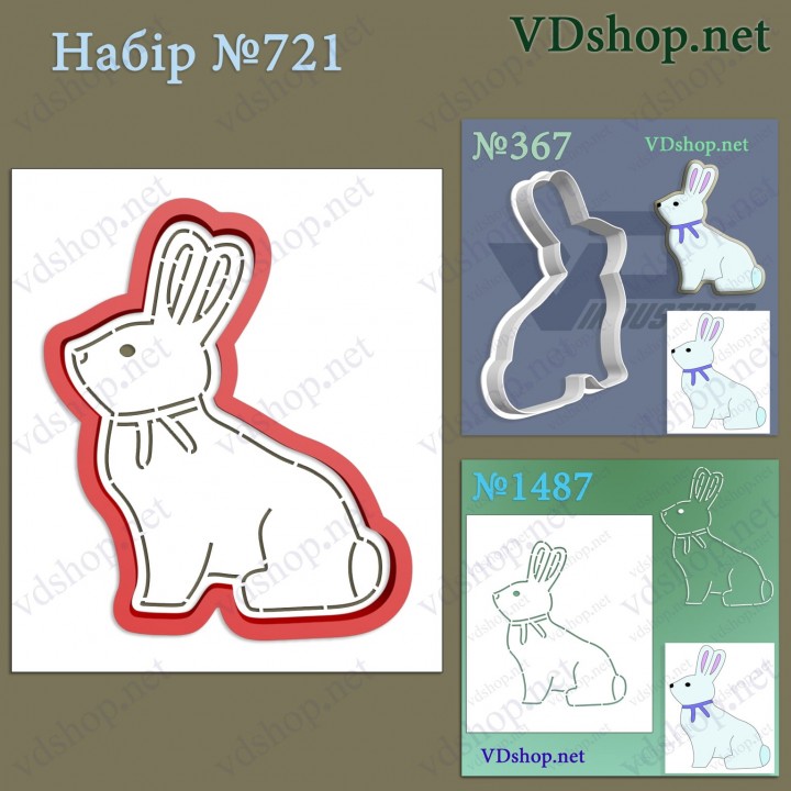 Набір №721 "Кролик"
