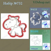 Набір №732 "Конячка"