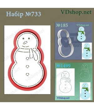 Набір №733 "Сніговик"