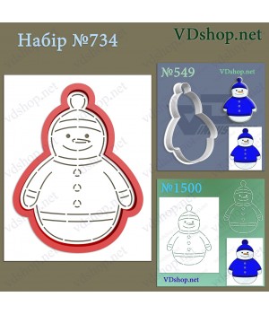 Набір №734 "Сніговик"