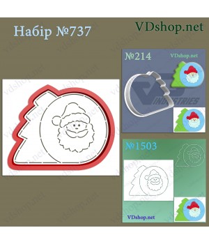 Набір №737 "Ялинка з кулькою"