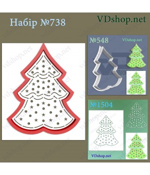 Набір №738 "Ялинка"