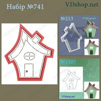 Набір №741 "Будиночок з димарем"