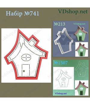 Набір №741 "Будиночок з димарем"