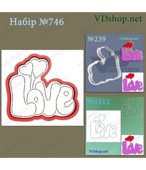 Набір №746 "Love з кульками"