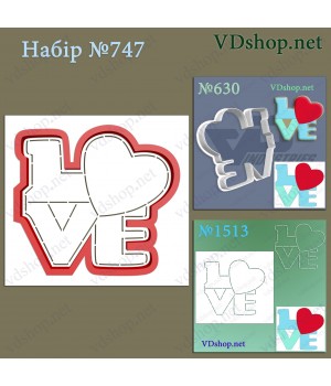 Набір №747 "LOVE з серцем"