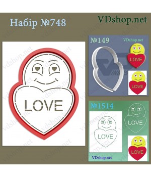 Набір №748 "Смайлік з серцем"