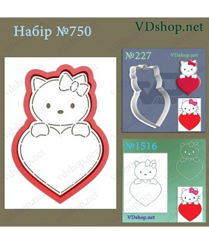 Набір №750 "Кітті із серцем"