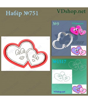 Набір №751 "Два серця"