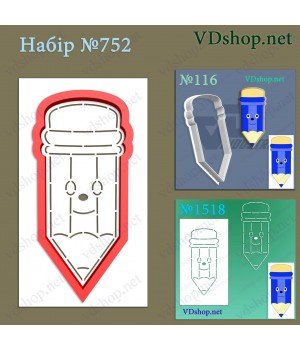 Набір №752 "Олівець з гумкою"