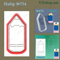 Набір №754 "Олівець"
