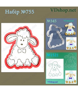 Набір №755 "Баранчик"