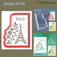 Набір №756 "Рамочка-листівка"