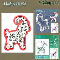 Набір №758 "Козлик"