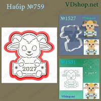 Набір №759 "Козлик з листівкою"