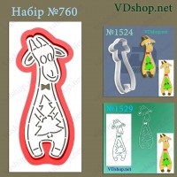 Набір №760 "Козлик з ялинкою"