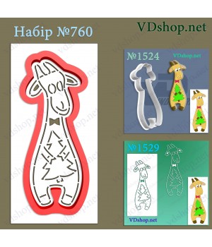 Набір №760 "Козлик з ялинкою"