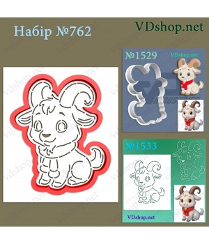 Набір №762 "Козлик в шарфику"