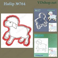Набір №764 "Барашек"