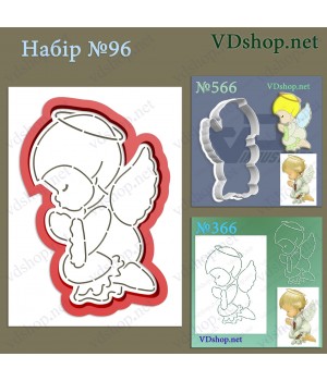 Набір №96 "Ангелятко молиться"