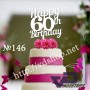 Топер №146 "Happy 60th Birthday"