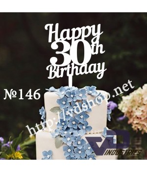 Топер №146 "Happy 30th Birthday"