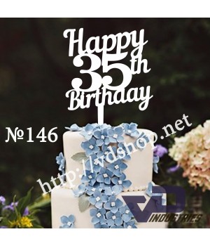 Топер №146 "Happy 35th Birthday"
