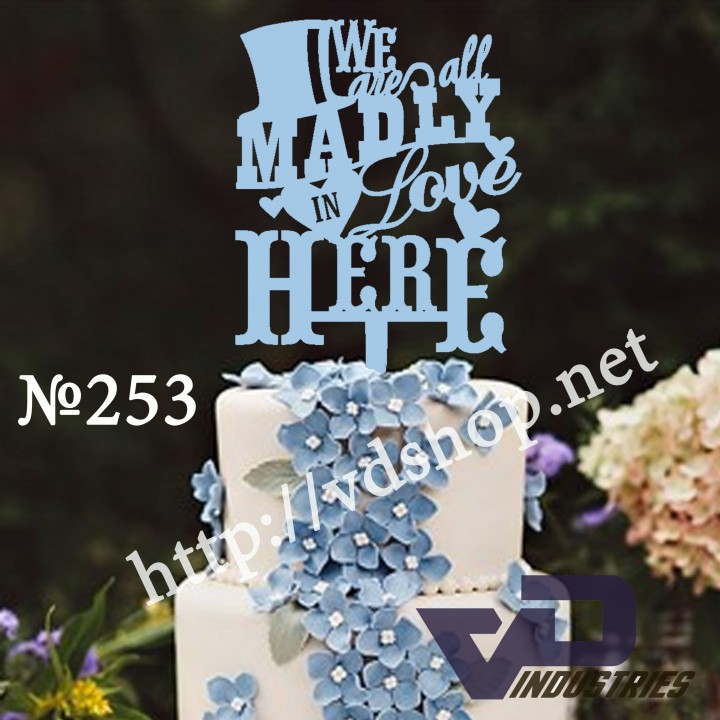 Топпер №253 "We are all madly in love here"