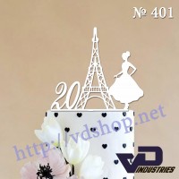 Топпер №401 "Эйфелева башня с девушкой и цифрой"