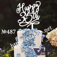 Топер №487 "Happy 35th"