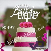 Топер №497 "Happy birthday Eveline"