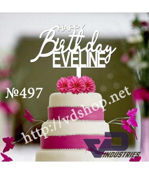 Топер №497 "Happy birthday Eveline"