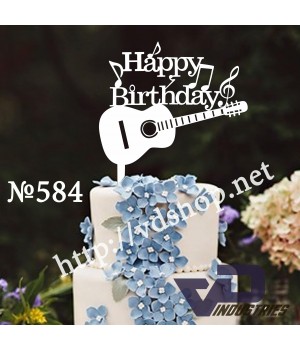 Топер №584 "Happy Birthday с гітарой"